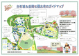 白石城通信 第1号