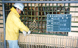 復元の様子